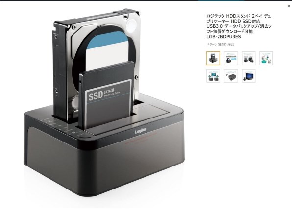 WESTERN DIGITAL WD2500BEVT (250GB 9.5mm) 価格比較 - 価格.com
