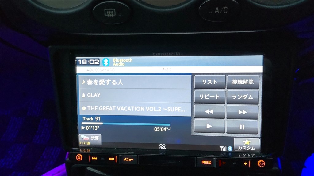 カーナビでbluetooth繋げても音が出なくなった シャープ Aquos Sense5g Sh 53a Docomo のクチコミ掲示板 価格 Com