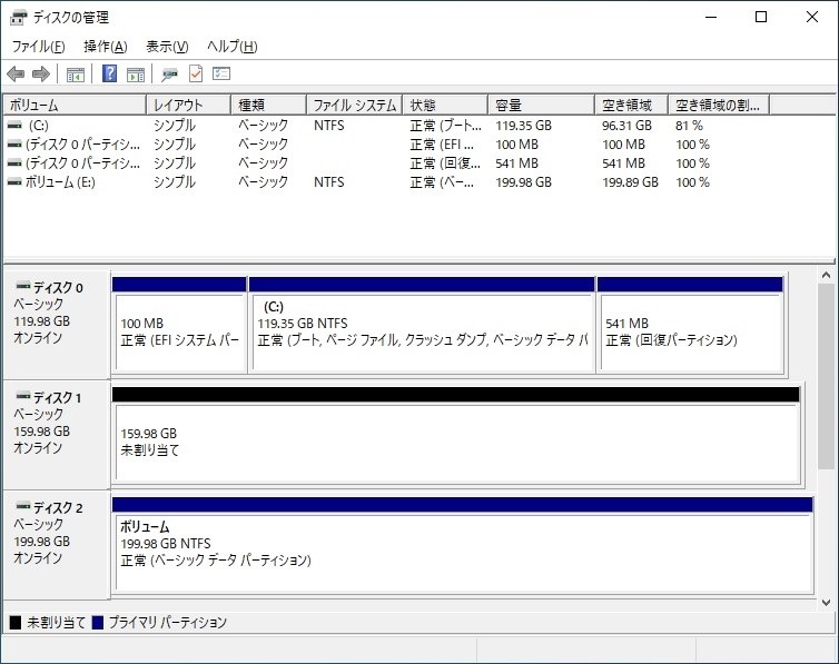 SSD(pcie)の交換について』 富士通 FMV LIFEBOOK MH75/D2 SSD(pcie)の交換について』 富士通 FMV LIFEBOOK MH75/D2