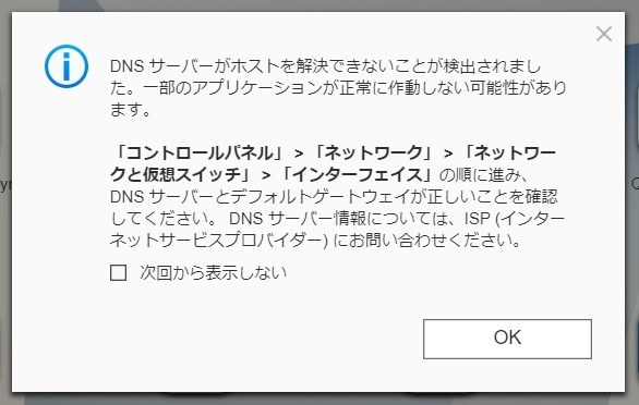 日本テレビ Amazon Co Jp Appstore For Android