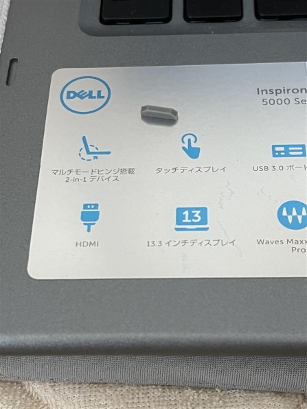 Dell Inspiron 13 5000 シリーズ 2 in 1 価格.com限定 スタンダード