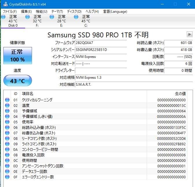 SAMSUNG SSD 1TB NVMe  M.2  正常
