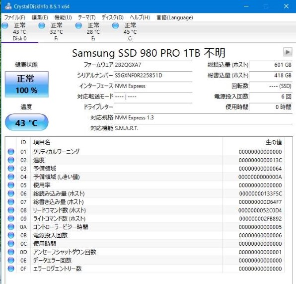 Samsung 980 1TB（CrystalDiskInfo：正常97%） Samsung 980 1TB DRAM-less NVMe SSD Review - Page 2 of 3