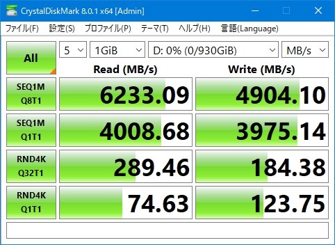 【9月26日に削除します】サムスン 980pro SSD 1TB Samsung 980 PRO PCIe 4.0 SSD | Samsung Semiconductor Global