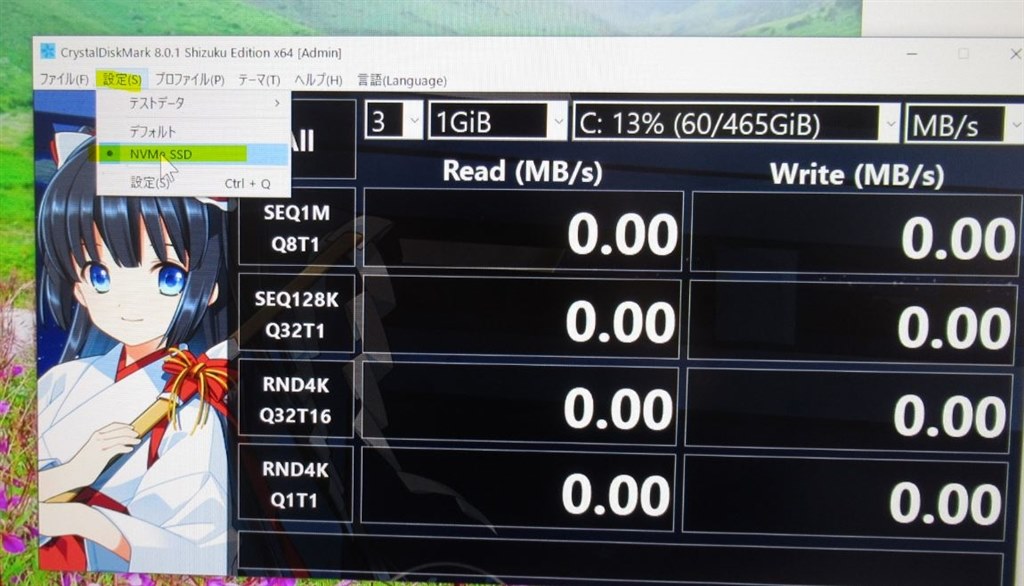 crystaldiskinfoでドライブレター不明』 サムスン 980 PRO MZ