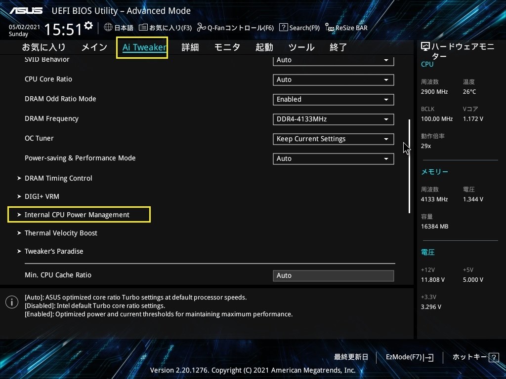 組み合わせるマザーボードについて』 インテル Core i9 10900K BOX の