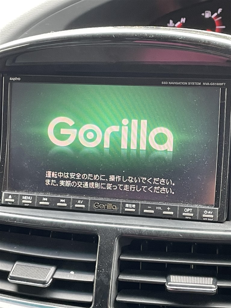 10年間、故障すること無く使えました。』 三洋電機 AV GORILLA