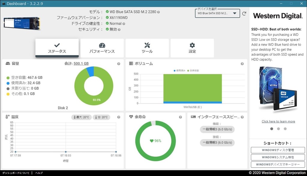 crystaldiskinfoでドライブレター不明』 サムスン 980 PRO MZ-V8P1T0B/IT のクチコミ掲示板 - 価格.com