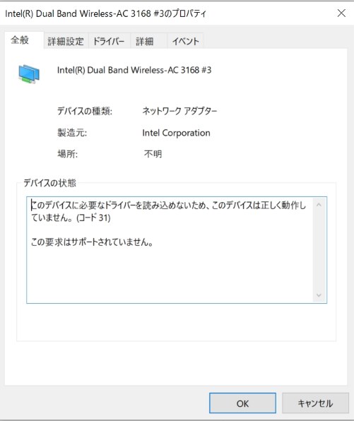 Wifiが使えない Msi Ps42 8rb 005jp のクチコミ掲示板 価格 Com