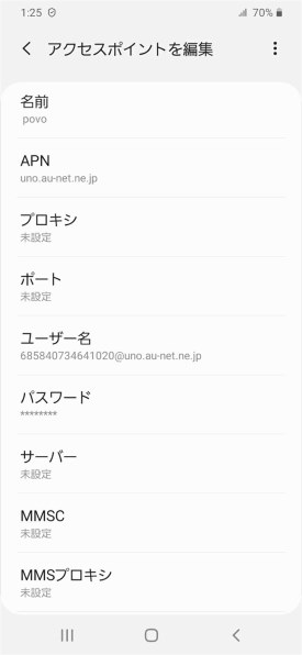 Galaxy - ギャラクシーa20 白　32G SIMフリーに変更　アンドロイド Galaxy - ギャラクシーa20 白 32G SIMフリーに変更 アンドロイド