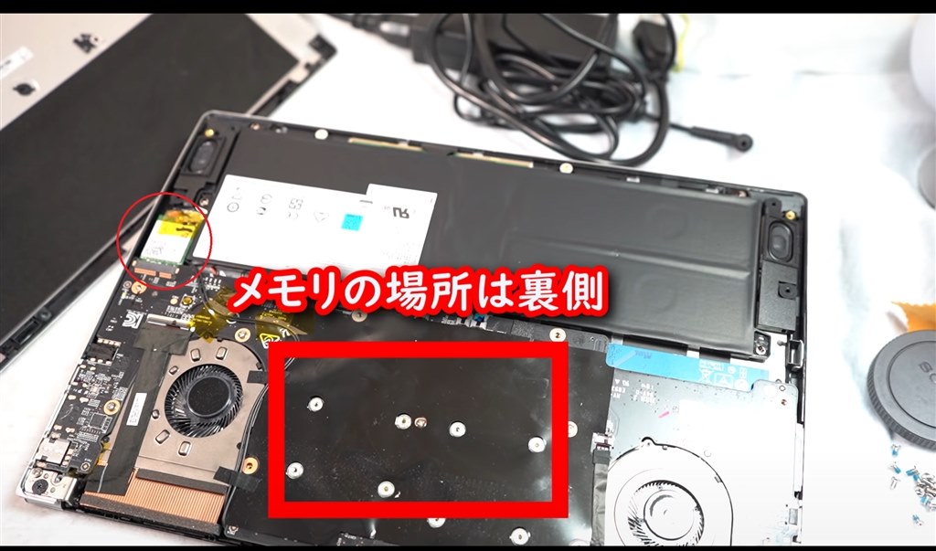 MSI PS42 8RB-005JP【メモリ・ストレージ増設済、Win11可 