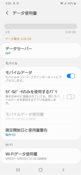 サムスン Galaxy A20 SIMフリー 価格比較 - 価格.com サムスン Galaxy A20 SIMフリー 価格比較 - 価格.com