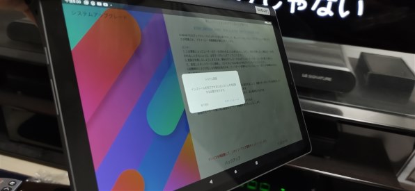 Lenovo Lenovo Yoga Smart Tab ZA3V0031JP投稿画像・動画 - 価格.com