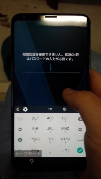 LGエレクトロニクス isai V30+ LGV35 au [オーロラブラック]投稿画像