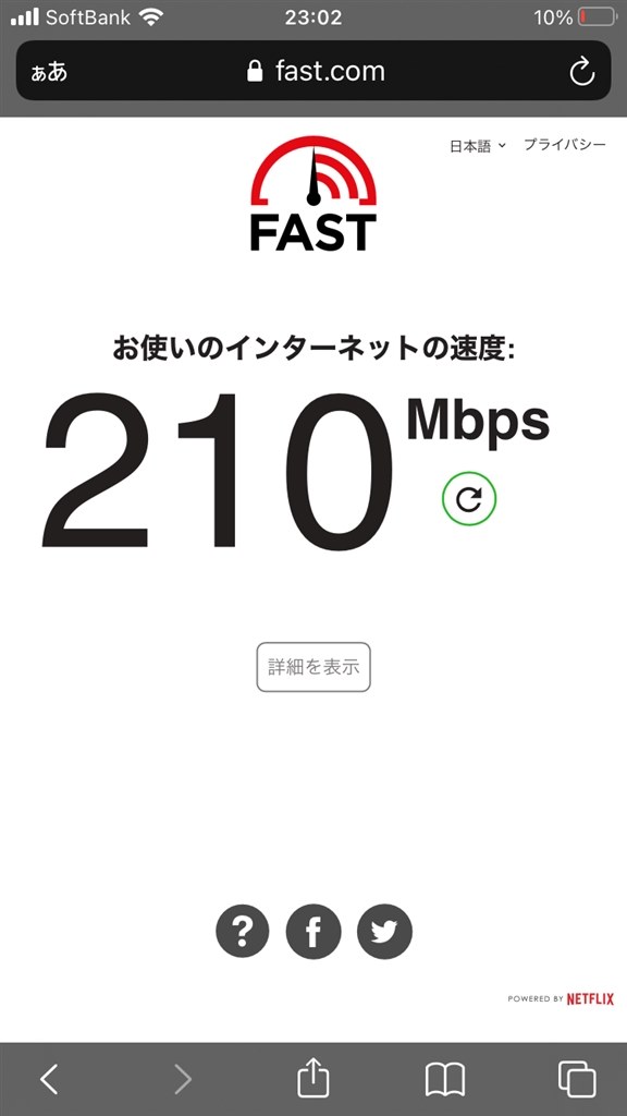 即日受渡❣️32型液晶スマートTV YouTube視聴 - テレビ