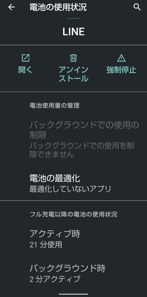 カメラエラー シャープ Aquos Sense4 Sh 41a Docomo のクチコミ掲示板 価格 Com