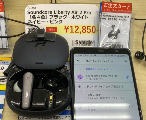 ANKER Soundcore Liberty Air 2 Pro A3951N11 [ブラック]投稿画像