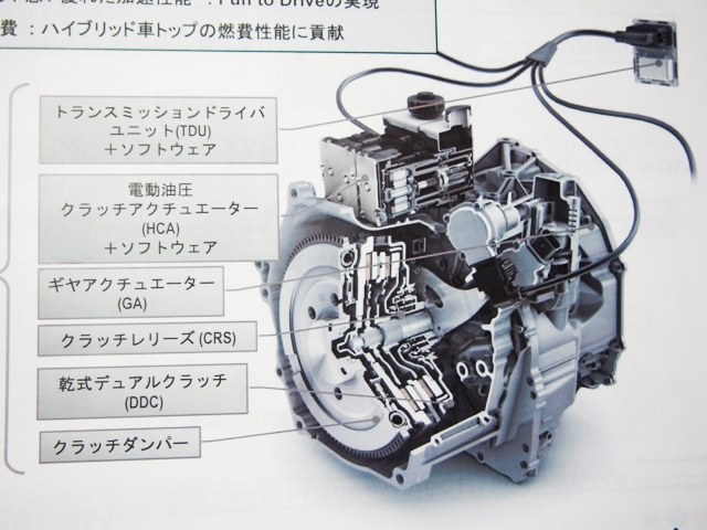 トランスミッション焼き付き』 ホンダ フィット 2013年モデル の