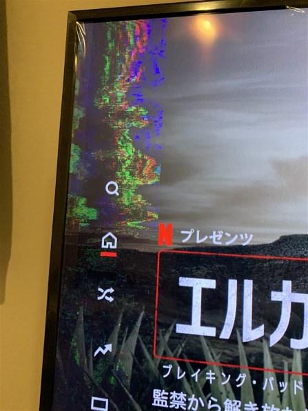 SONY BRAVIA KJ-55X8000H [55インチ]投稿画像・動画 - 価格.com