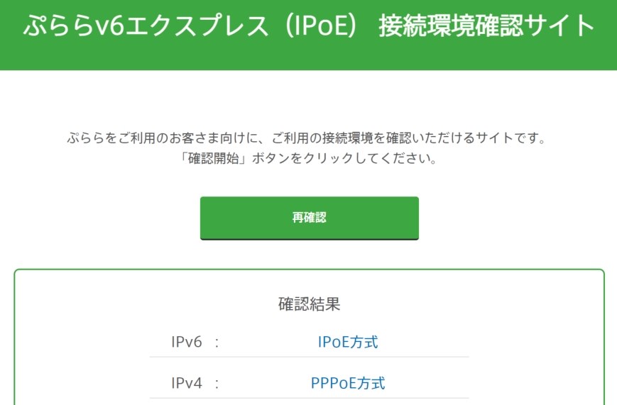 Ipv6接続について Tp Link Archer A10 のクチコミ掲示板 価格 Com