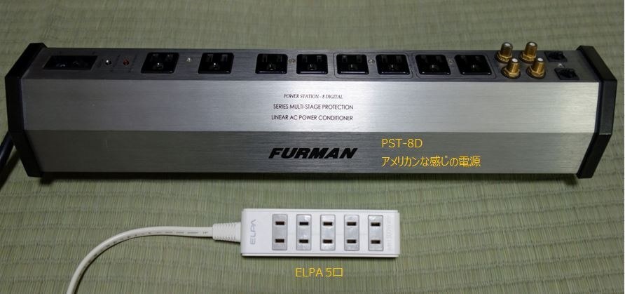 Furman PST-8 デジタルパワーステーション （Furman PST-8 Power
