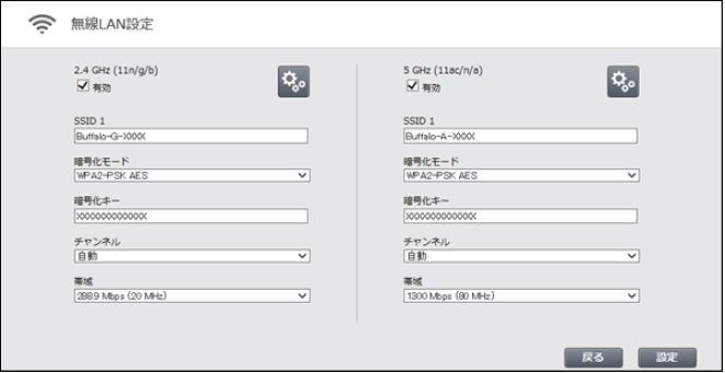 ドコモ光 Gmoとくとくbb V6プラス接続不安定 バッファロー Airstation Highpower Giga Wxr 1750dhp2 のクチコミ掲示板 価格 Com