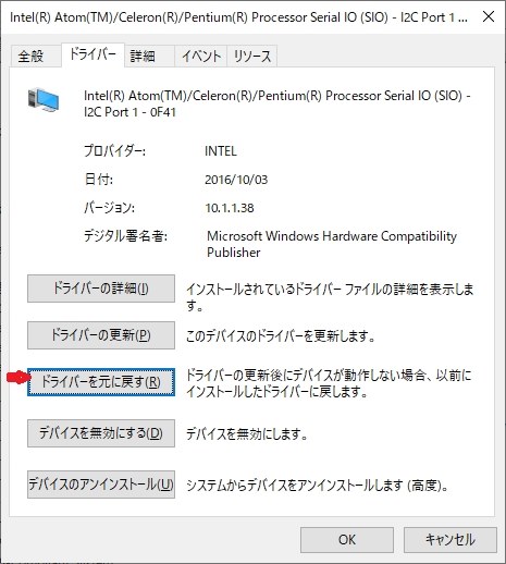 Windows10 h2インストール 緊急事態宣言下での暇つぶし Hp Stream 11 D012tu ブルーモデル のクチコミ掲示板 価格 Com