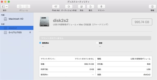 HGST G-DRIVE mobile USB-C 1TB Silver WW 0G10264 価格比較 - 価格.com