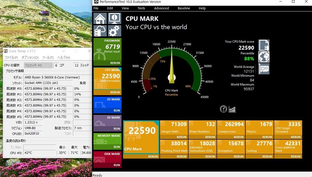 こんな動作は異常でしょうか？』 AMD Ryzen 5 5600X BOX の