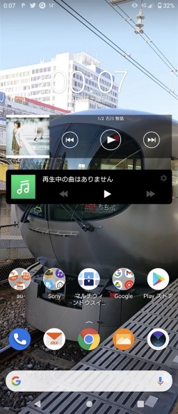 Sony Xperia 5 Ii Sog02 Au ピンク 投稿画像 動画 掲示板 価格 Com