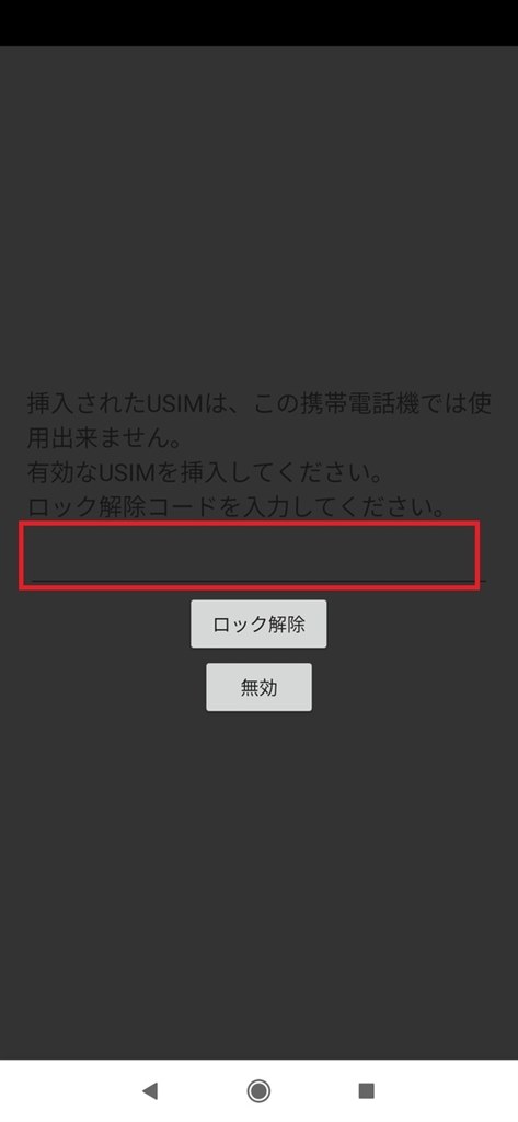 Redmi Note 9T シャオミ SIMロック解除済みです