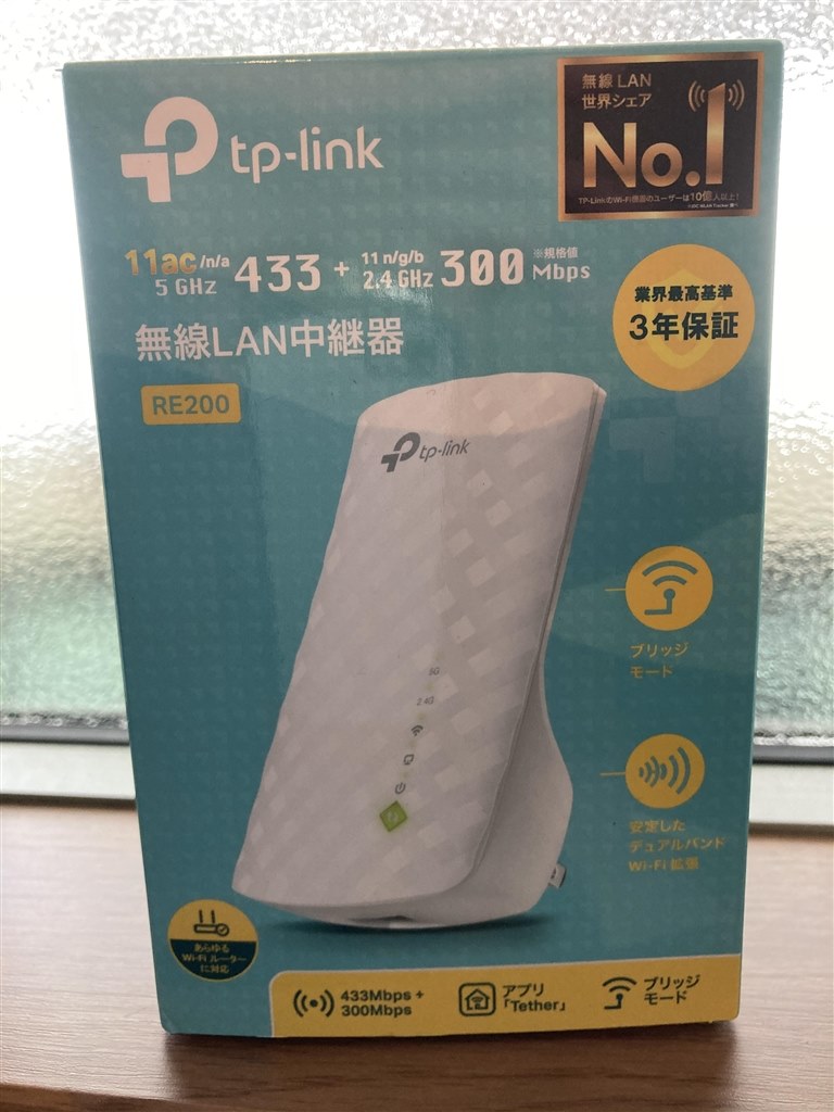 Wifi接続について Tp Link Deco X 2 Pack のクチコミ掲示板 価格 Com