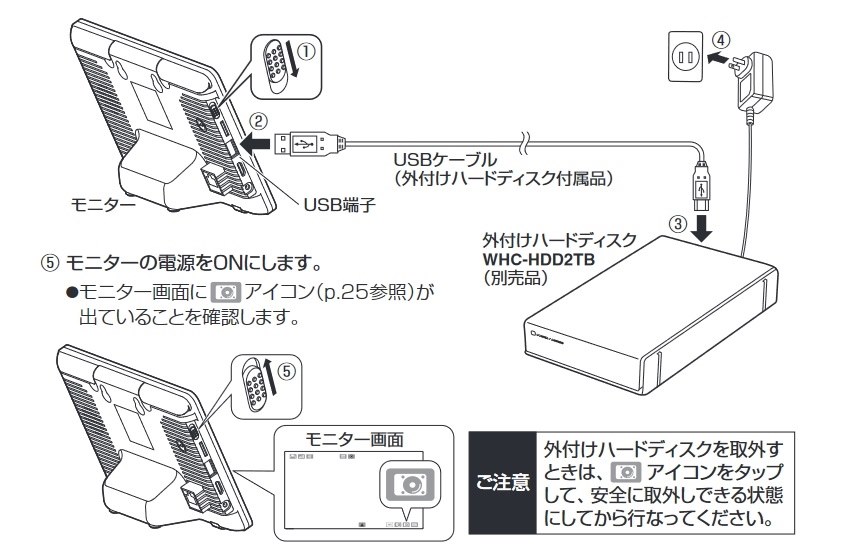 ハードディスクと電源』 マスプロ WHC7M3 のクチコミ掲示板 - 価格.com