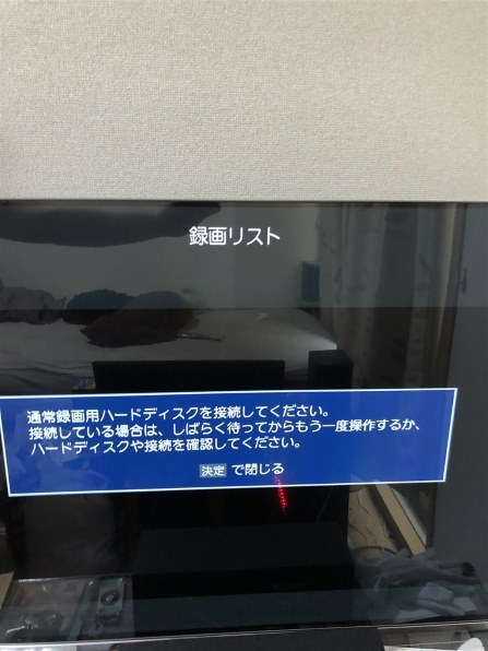 【引取限定】TOSHIBA 東芝 有機ELテレビ REGZA 48X8400 東芝 REGZA 48X8400 [48インチ] 価格比較 - 価格.com