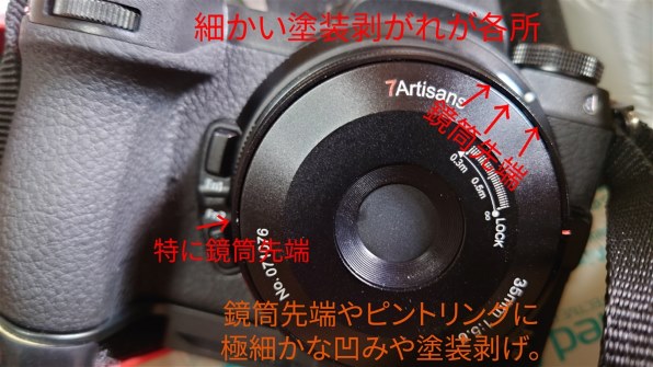 七工匠 7Artisans 35mm F5.6 3556ZB [ニコンZ用]投稿画像・動画