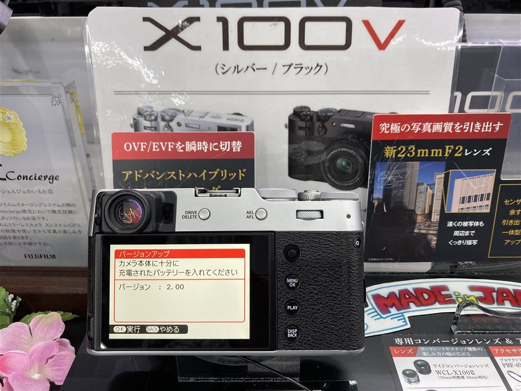 FUJIFILM X100V 置換え ブラック おまけ多数 テレコン