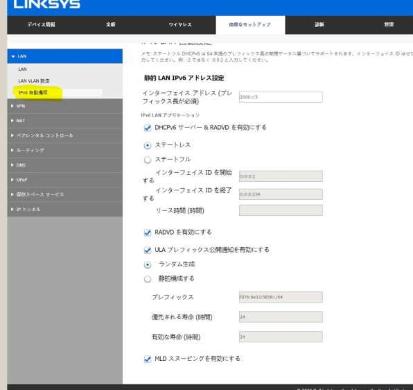 LINKSYS E9450-JP 価格比較 - 価格.com