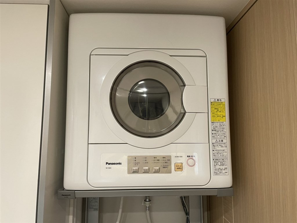 PANASONIC NH-D603-W [衣類乾燥機(乾燥6.0kg)] - 洗濯乾燥機