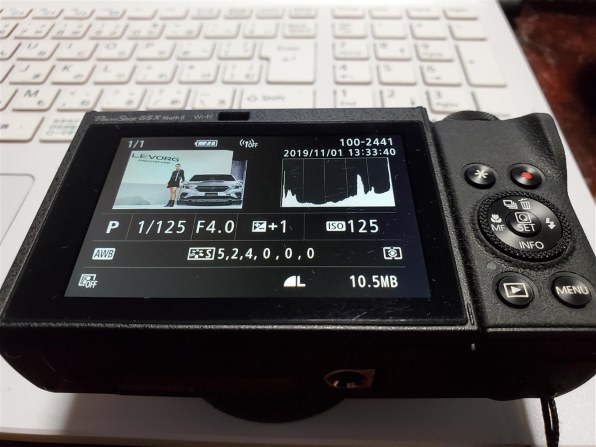 Camera Connectとスマホが接続できない Canon Powershot Sx7 Hs のクチコミ掲示板 価格 Com