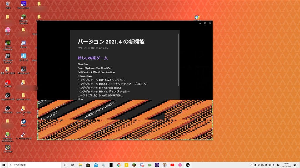 砂嵐 Amd Ryzen 3 3300x Box のクチコミ掲示板 価格 Com