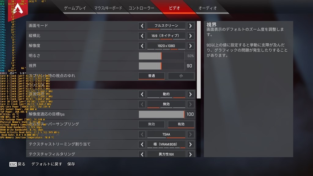 自作ゲーミングPC i5 10400F RTX2060 Apex等FPSゲーム◎ ApexのFPSをすこし