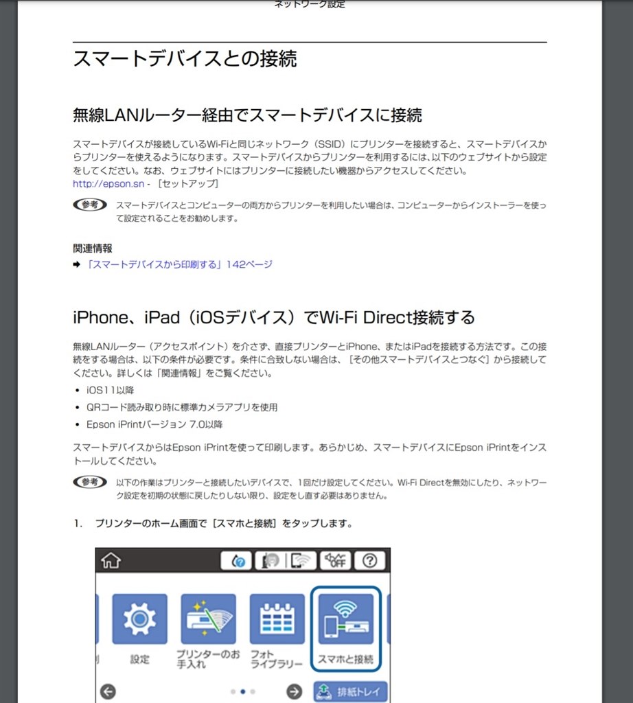 証明写真を作成できますか Epson カラリオ Ep 1a のクチコミ掲示板 価格 Com