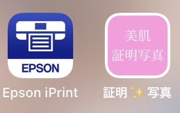 証明写真を作成できますか Epson カラリオ Ep 1a のクチコミ掲示板 価格 Com