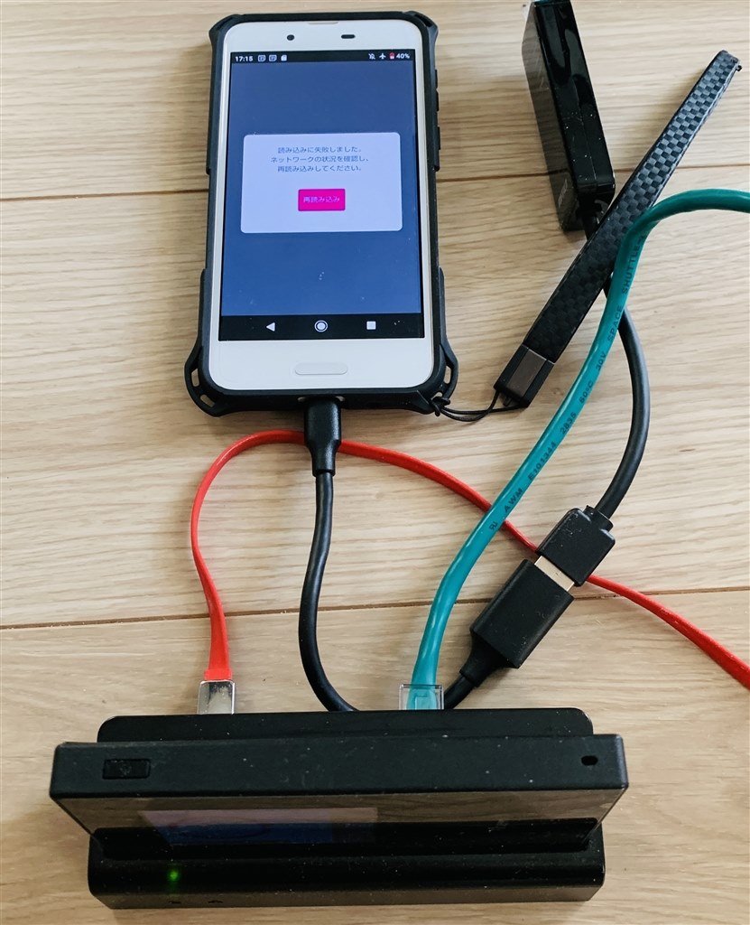 有線lan接続できますか シャープ Aquos Sense3 Shv45 Au のクチコミ掲示板 価格 Com 有線lan接続できますか シャープ Aquos Sense3 Shv45 Au のクチコミ掲示板 価格 Com