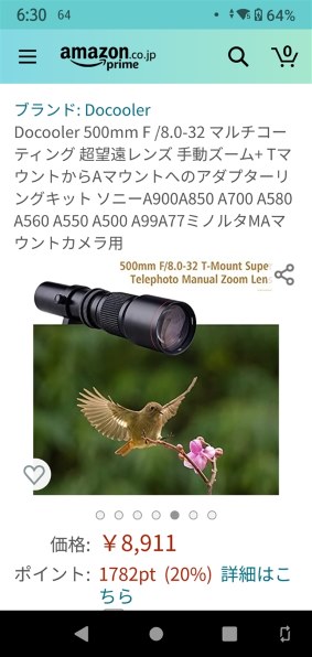 シグマ APO 150-500mm F5-6.3 DG OS HSM (ｷﾔﾉﾝ用) 価格比較