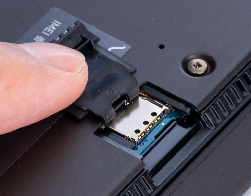 Sim搭載モデル＞ 08125 ソニー VAIO ノートパソコン VJPG Pro i5/8GB