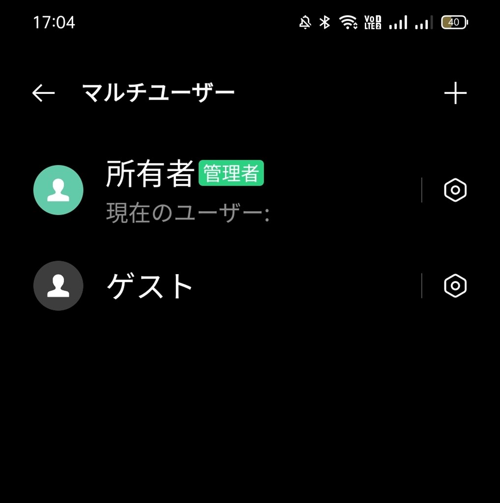 マルチユーザーについて』 OPPO OPPO Reno3 A 楽天モバイル のクチコミ掲示板 - 価格.com