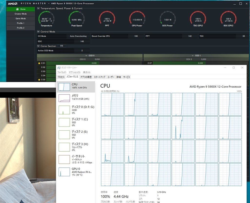 CINEBENCH R23』 AMD Ryzen 9 5900X BOX のクチコミ掲示板 - 価格.com