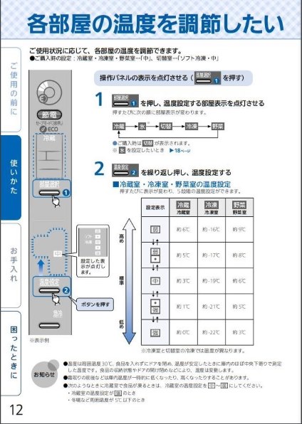 三菱電機 MR-R47Z 価格比較 - 価格.com