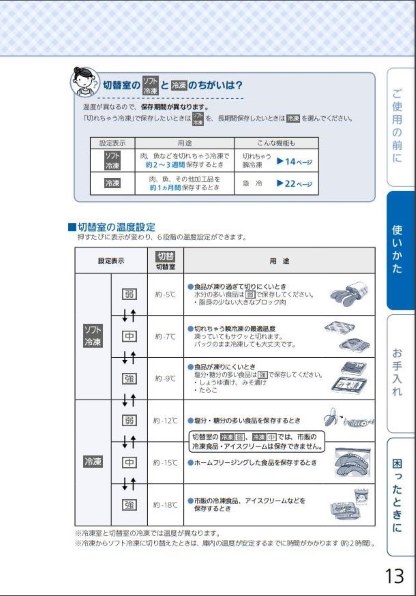 三菱電機 MR-R47Z 価格比較 - 価格.com